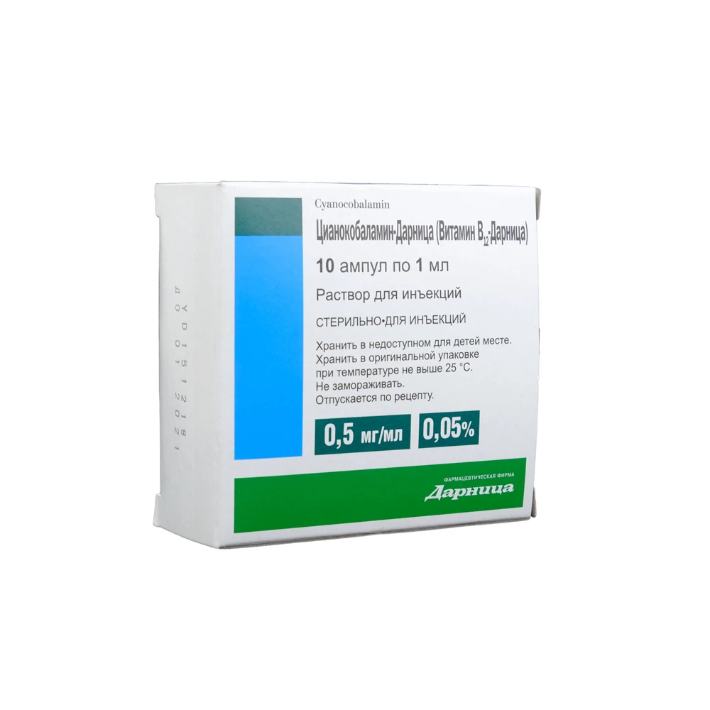 Cianocobalamina 0,5 mg/ml / 1 ml soluţie injectabilă