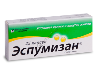 Espumisan 40 mg capsule moi
