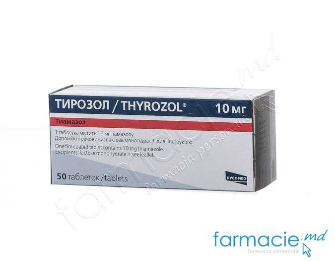 Thyrozol 10 mg comprimate filmate