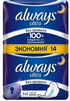 Absorbante Always Ultra Night Duo, 14 buc.