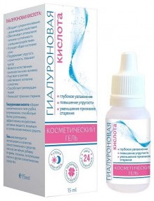 Medicomed Acid hialuronic
