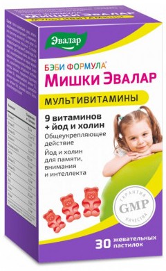 Evalar Multivitamin N30 gummies
