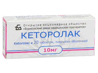 Ketorolac 10 mg comprimate filmate