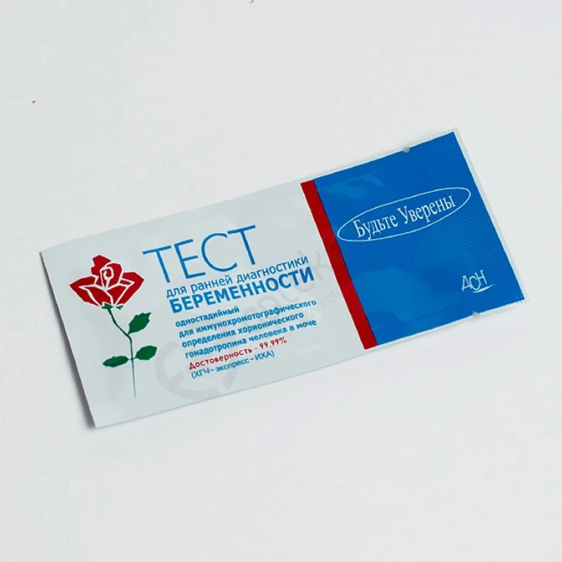 Test de sarcină bandă „Будьте уверены” N1