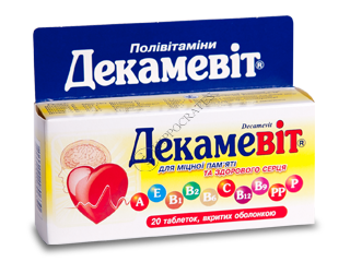Decamevit comprimate filmate