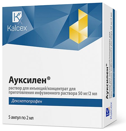 Auxilen 25 mg/ml / 2 ml soluţie injectabilă / concentrat pentru soluţie perfuzabilă