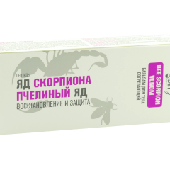 Fitobiotehnologhii Balsam 75 ml