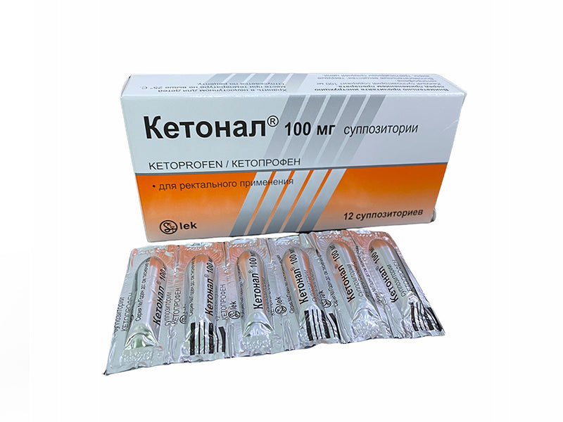 Ketonal 100 mg supozitoare