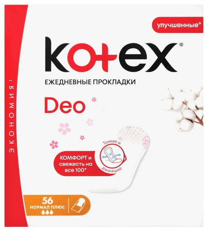 Absorbante zilnice Kotex Deo Normal Plus, 56 buc.