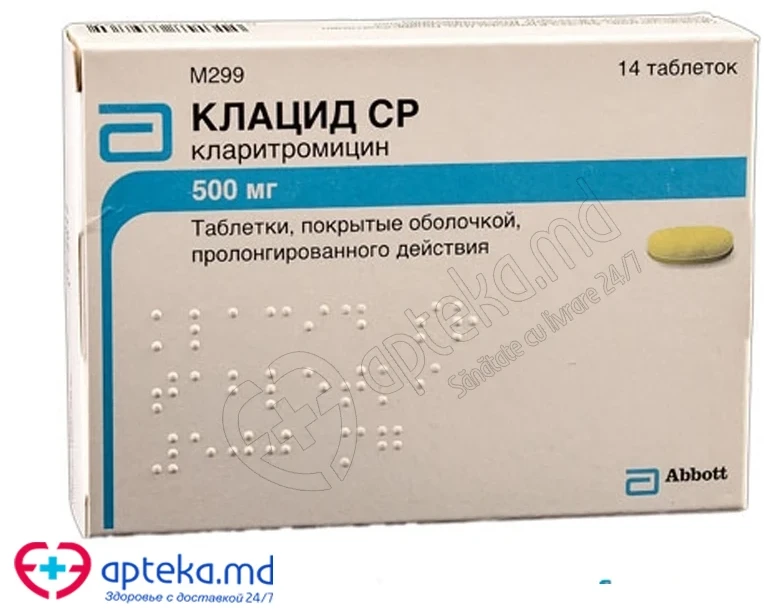 Klacid SR 500 mg comprimate cu eliberare modificată