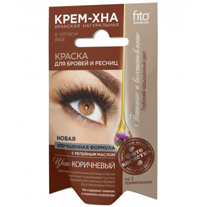 Fitocosmetic краска для бровей и ресниц 2х2мл Коричневый Vopsea de păr
