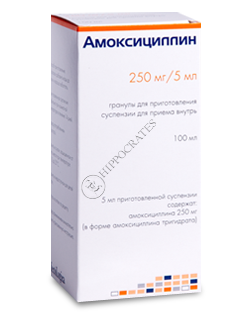 Amoxicillin 250 mg/5 ml / 100 ml granule pentru suspensie orală