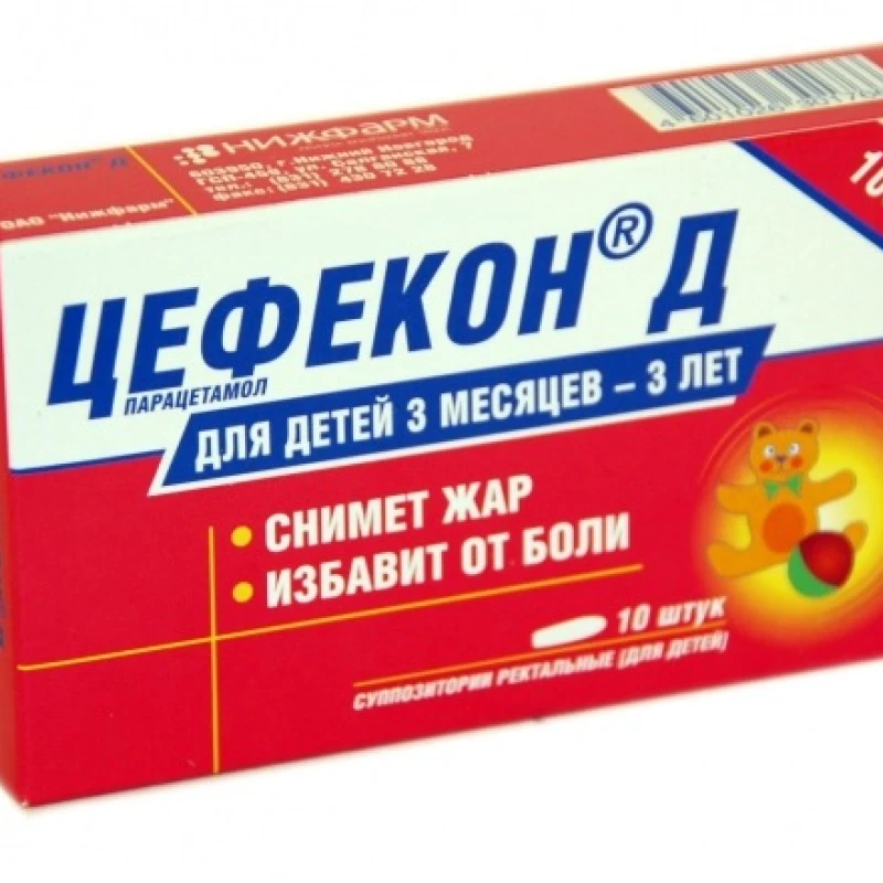 Cefecon D 100 mg supozitoare