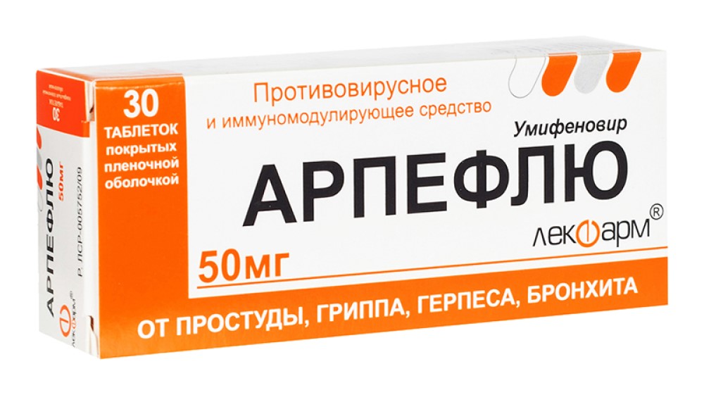 Arpeflu 50 mg comprimate filmate