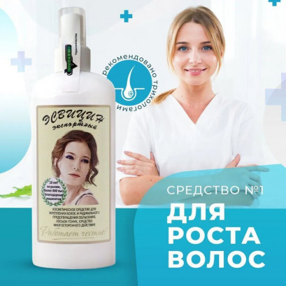 Вио-Фарм