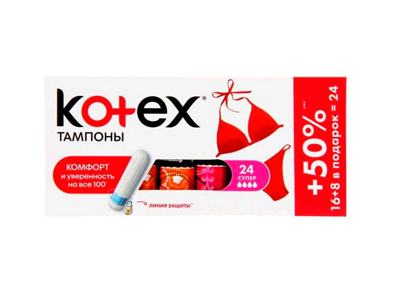 Kotex Super 16 шт.