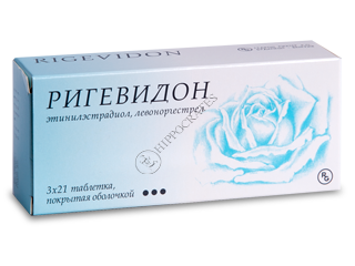 Rigevidon 0,03 mg/0,15 mg drajeuri