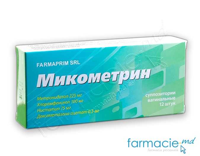 Micometrin ovule