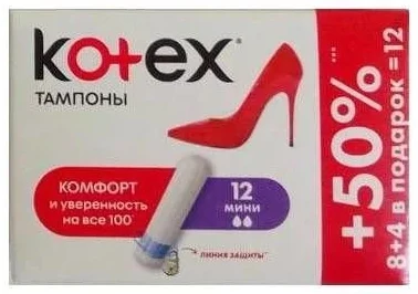 Tampoane igienice Kotex Mini, 8+4 buc.