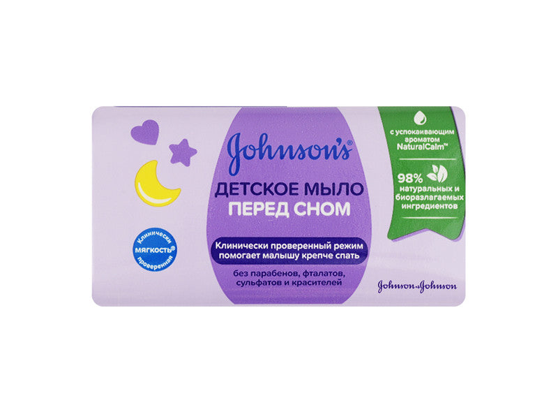 Johnson & Johnson Cosmet Săpun 90 g