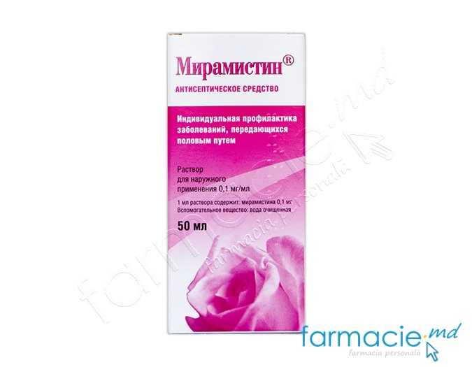 Miramistin 0,1 mg/ml / 50 ml soluţie cutanată