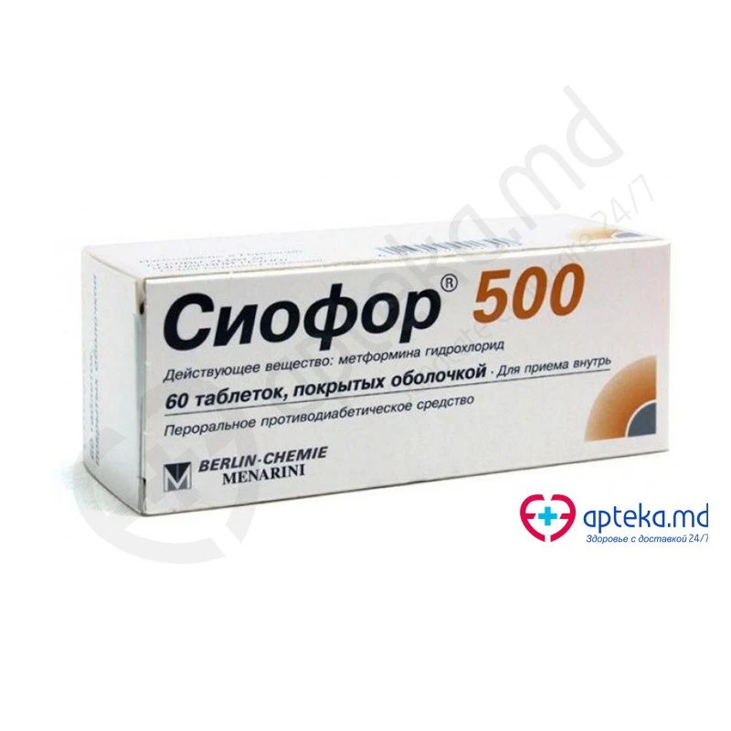 Siofor 500 500 mg comprimate filmate