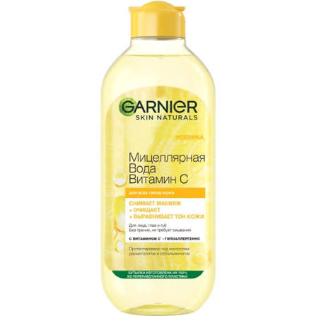 Garnier Apă micelară 400 ml