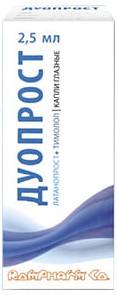 Duoprost 0,05 mg/5 mg/ml / 2,5 ml picături oftalmice, soluţie