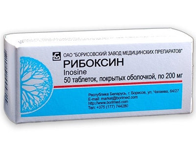 Riboxin 200 mg comprimate filmate