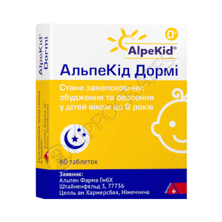 AlpeKidDormi 15 mg/15 mg/20 mg comprimate