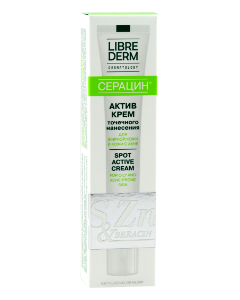 Zeldis Librederm Seracin activa 20 ml Cremă 1 comp