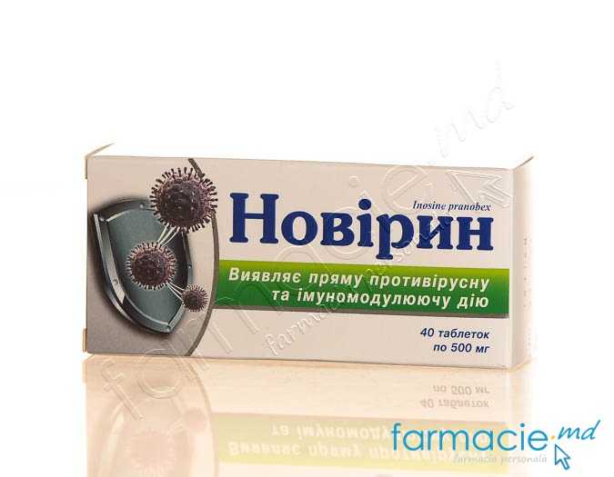 Novirin 500 mg comprimate