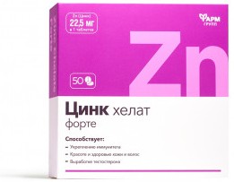 Farmgrup Zinc chelat