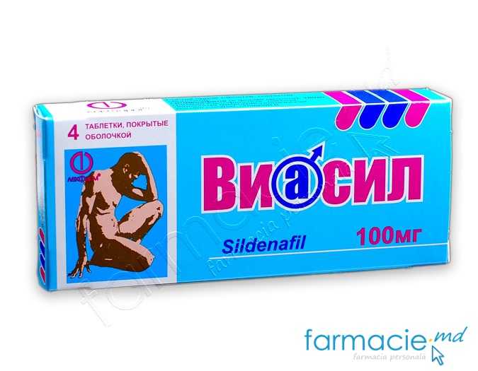 Viasil 100 mg comprimate filmate