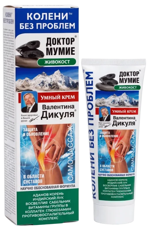 Korolev Farm Валентина Дикуля Умный крем мумие с живокостом крем для тела 125 мл