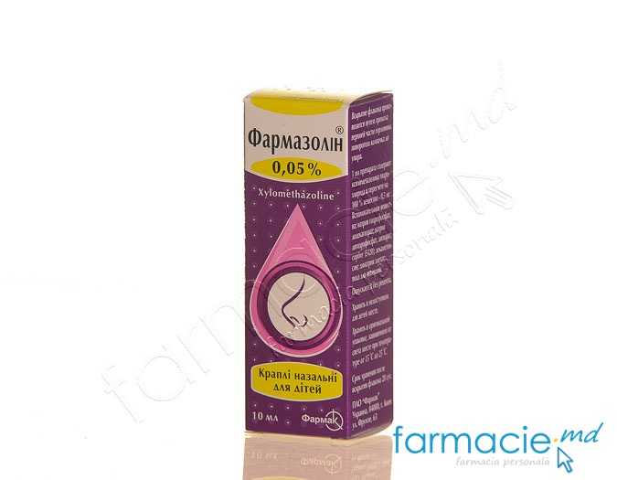 Farmazolin 0,5 mg/ml / 10 ml picături nazale, soluţie
