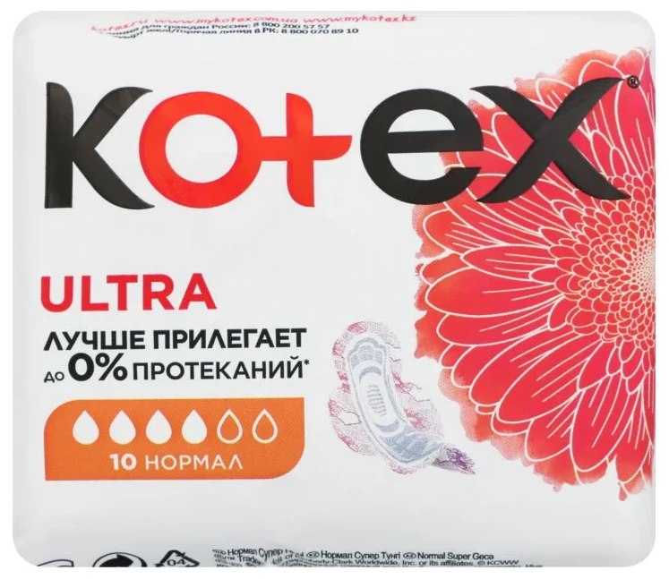 Absorbante Kotex Ultra Normal cu aripioare, 10 buc.