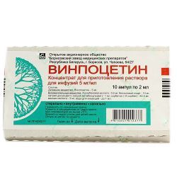 Vinpocetin 5 mg/ml / 2 ml concentrat pentru soluţie perfuzabilă
