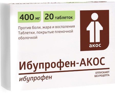 Ibuprofen Aktiv 400 mg comprimate filmate