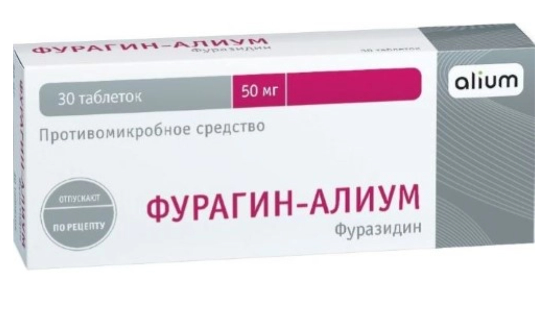 Furagin-Alium 50 mg comprimate