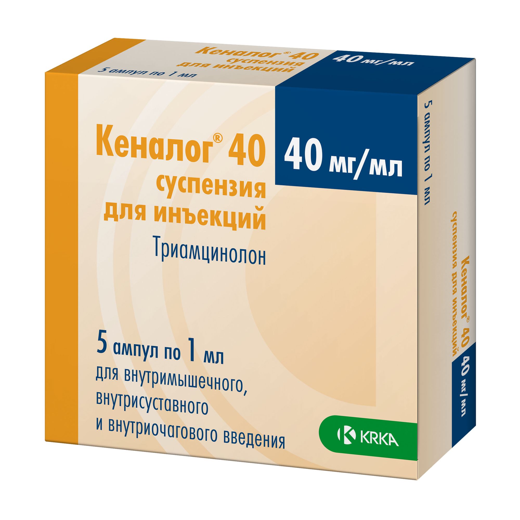 Kenalog 40 40 mg/ml / 1 ml suspensie injectabilă