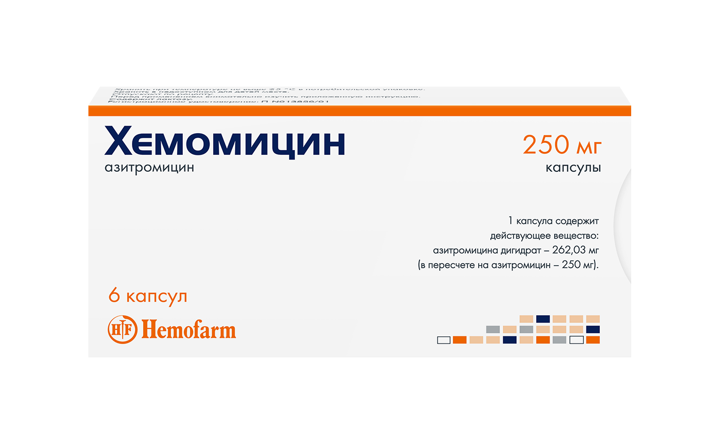 Hemomycin 250 mg capsule