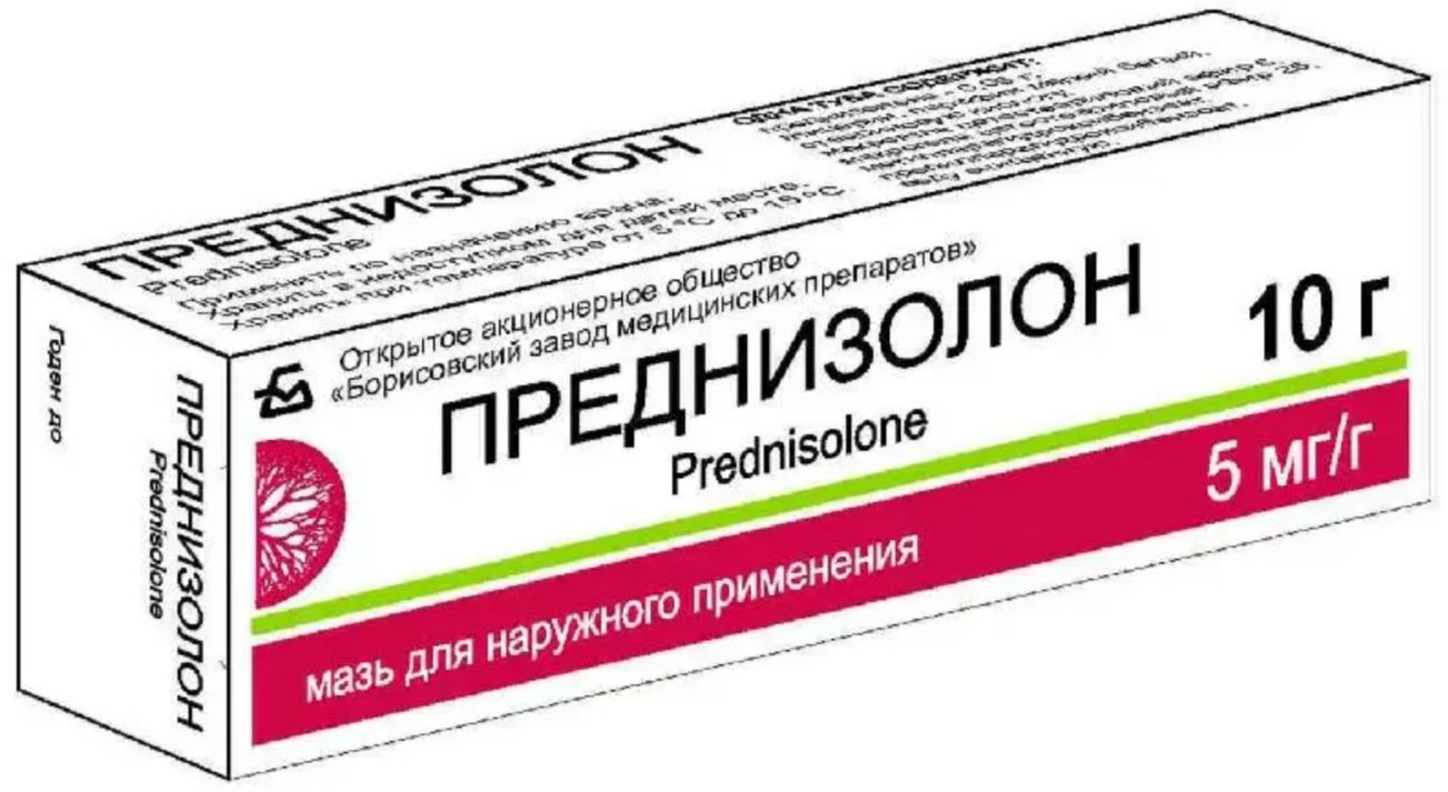 Prednisolon 5 mg/g / 10 g unguent