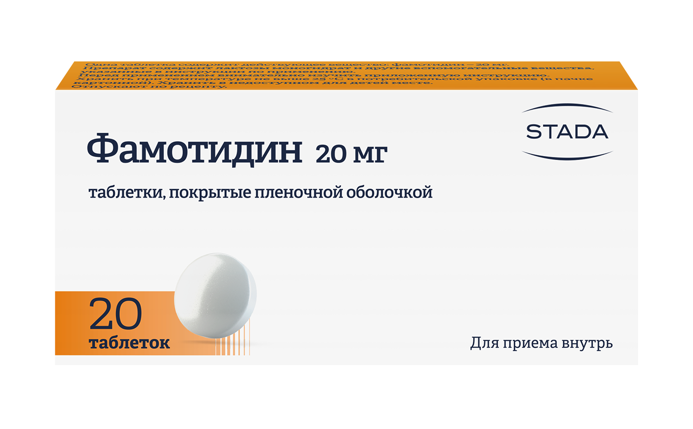 Famotidină 20 mg comprimate
